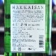 Ȭ���� ���̽��Ƹ���720ml