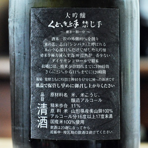 ɤֶؤ᤭11ʬ  720ml