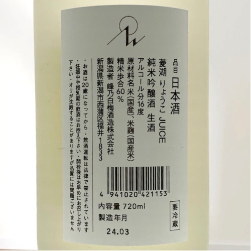 ��ǵ���ߡ�ɩ��JUICE�׽��ƶ��������  720ml
