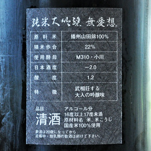 アンティーク　道行　鶴　黒地 丸洗い済み アンティーク 道行 鶴 黒地 丸洗い済み