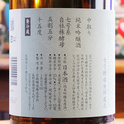 MIYASAKA�äߤ䤵���������ӡ�ľ��� ���ƶ�� ���ܤꤿ�������� 1800ml