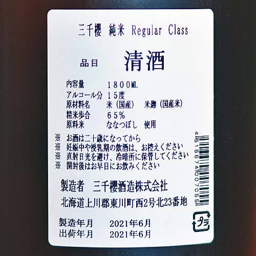 みはち) 送料分として ダブルパワー ハイパーブレードチップソー 255×44P | 農業機械