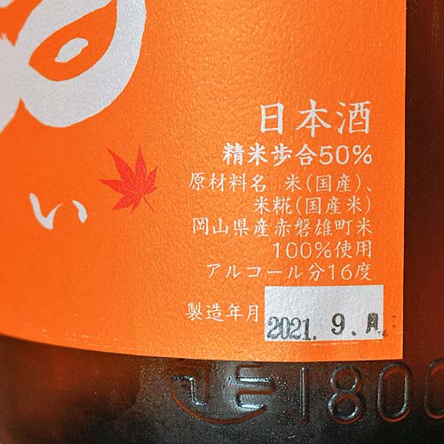 ��椤 ������ ���ƶ������ 720ml