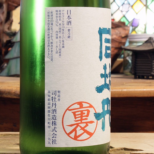 �ʲ�ð��΢��٥�׽��� ���� 720ml
