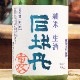 �ʲ�ð��΢��٥�׽��� ���� 720ml
