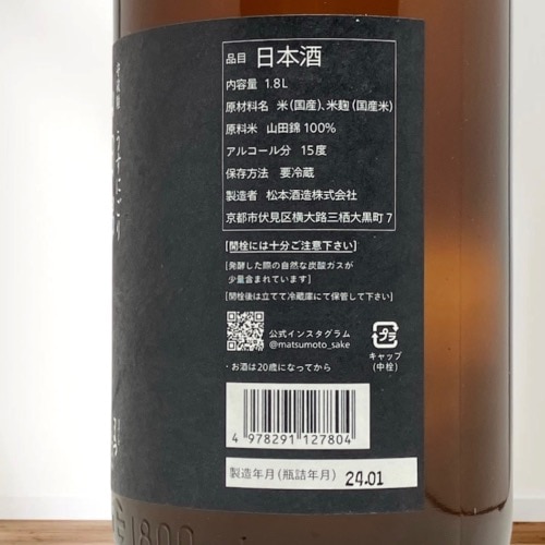 ߷���ޤĤ�ȡּ���Υ�פ����ˤ��� ���Ķ� 1800ml