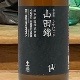 ߷���ޤĤ�ȡּ���Υ�פ����ˤ��� ���Ķ� 1800ml