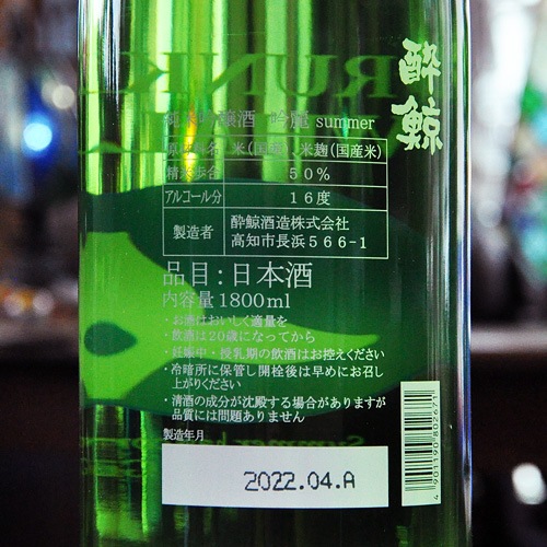 ��ߡֶ���summer�׽��ƶ�� 1800ml