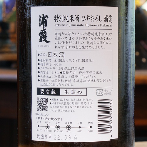 ����֤Ҥ䤪���������̽��Ƽ� 1800ml