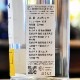 OSUZU GIN�ʥ���������ˡ�Kumguat�öⴻ��45�� 700ml