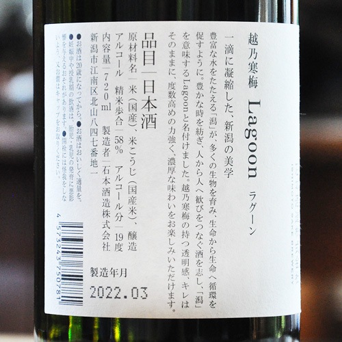 ǵߡLagoonå饰׽ո 720ml