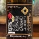 ���¢��Ķ�ɸ���̵�պ��ܾ�¤ 1800ml
