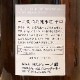 ���¢��Ķ�ɸ���̵�պ��ܾ�¤ 1800ml