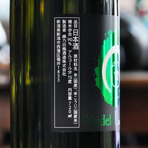 Whisky the Takasago 202244720ml