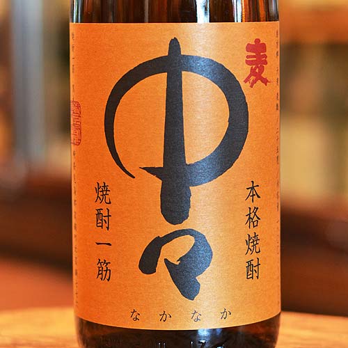 専用　本格麦焼酎　中々 中々 中々 麦焼酎 25度 1800ml : 酒忍者Yahoo!店 - 通販 - Yahoo