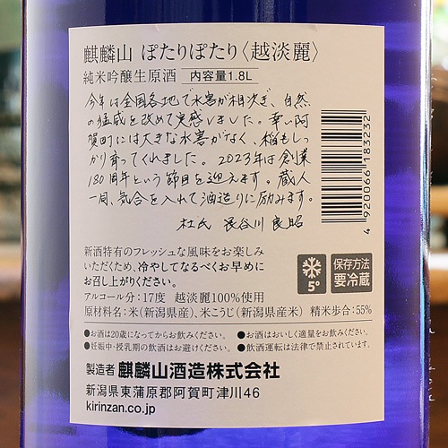 �֤ݤ���ݤ��꤭��󤶤�ױ�ø�� ���ƶ�� ������ 720ml