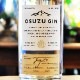 OSUZU GIN�ʥ���������ˡ�KYOTO��Hidehiko Matsumoto��45�� 700ml
