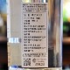 OSUZU GIN�ʥ���������ˡ�KYOTO��Hidehiko Matsumoto��45�� 700ml