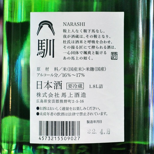 �Ͼ��¤�� ����äʤ餷�׽���̵�ɲ������� 1800ml