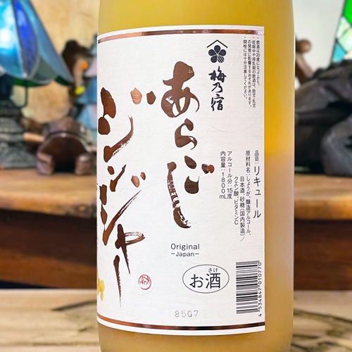 ��ǵ�ɡ֤��餴�����󥸥㡼��1800ml