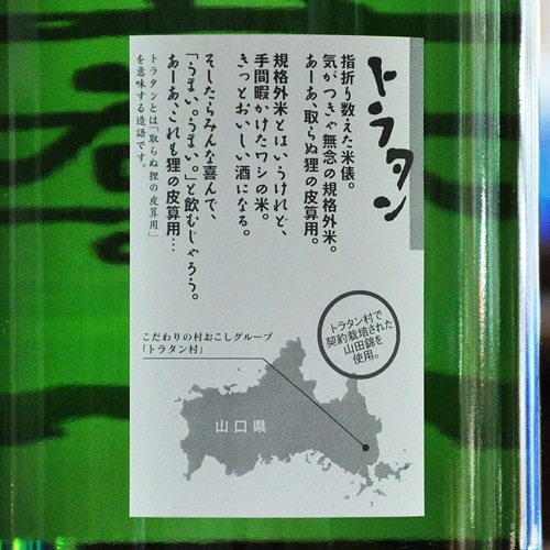 �޶��֥ȥ饿������� 1800ml