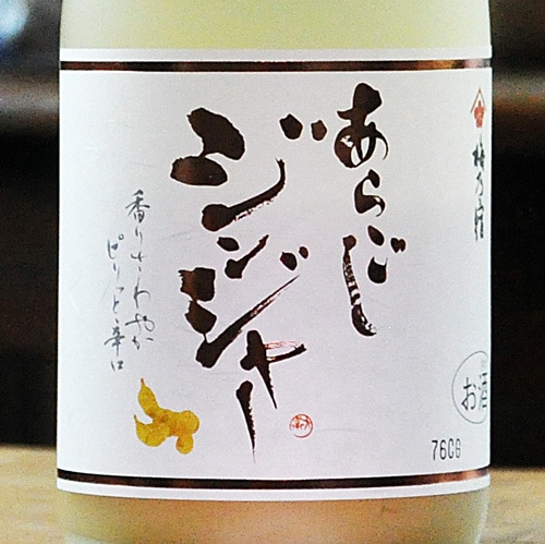 ��ǵ�ɡ֤��餴�����󥸥㡼��720ml