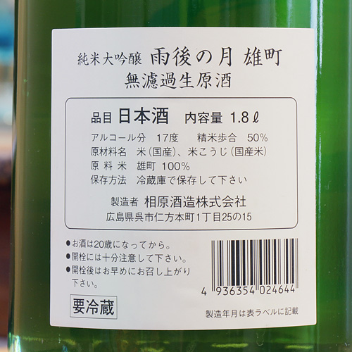 ����η��ͺĮ��̵�ɲ�������׽������� 1800ml