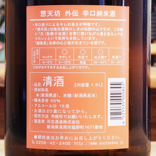 ŷ˷ֳ׿ɸýƼ 720ml