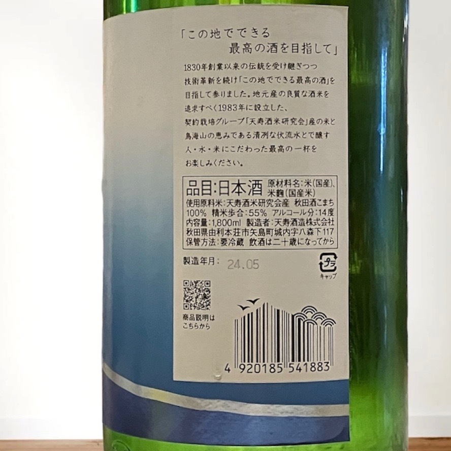Ļֲɸ׽ƶ 1800ml