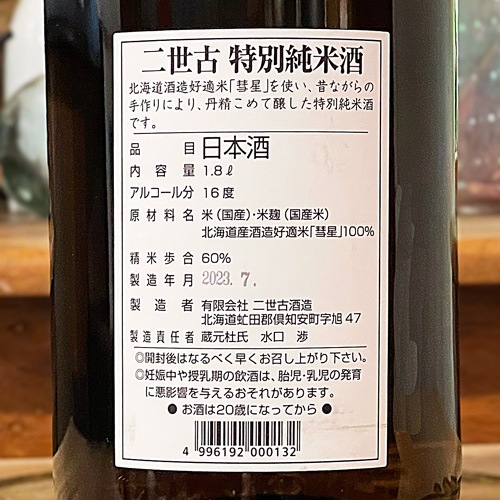 �����š����������̽��Ƽ���ĥ�٥��1800ml