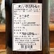 �����š����������̽��Ƽ���ĥ�٥��1800ml