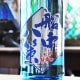 �ʲ�ð ����Ȭ�� ����Ķ�ɸ������������ 720ml