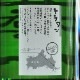 �޶��֥ȥ饿������� 720ml