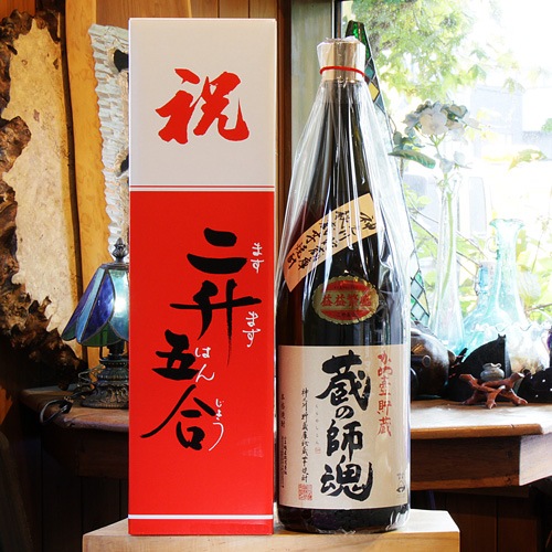 蔵の師魂「益々繁盛｜二升五合」本格芋焼酎 25度 4.500ml | 酒のマルミ