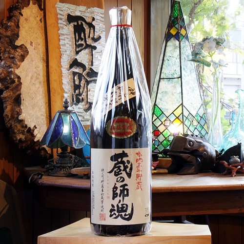 蔵の師魂「益々繁盛｜二升五合」本格芋焼酎 25度 4.500ml | 酒のマルミ