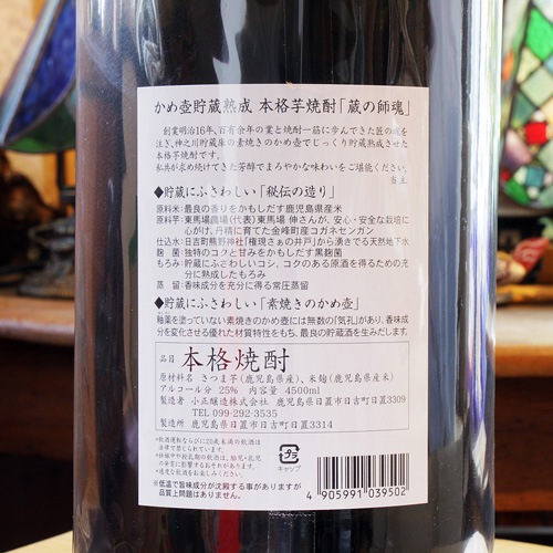¢�λպ��ֱס��������󾣸޹���ܳʰ���� 25�� 4.500ml