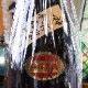 ¢�λպ��ֱס��������󾣸޹���ܳʰ���� 25�� 4.500ml