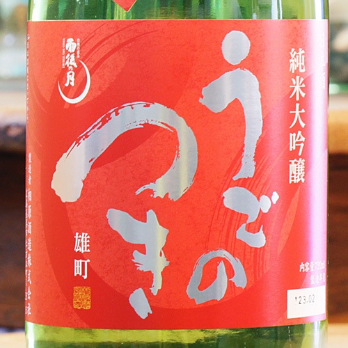����η��ͺĮ��̵�ɲ�������׽������� 720ml