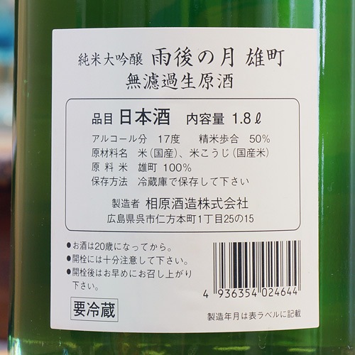 ����η��ͺĮ��̵�ɲ�������׽������� 720ml