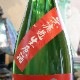 ����η��ͺĮ��̵�ɲ�������׽������� 720ml