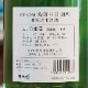 ����η��ͺĮ��̵�ɲ�������׽������� 720ml