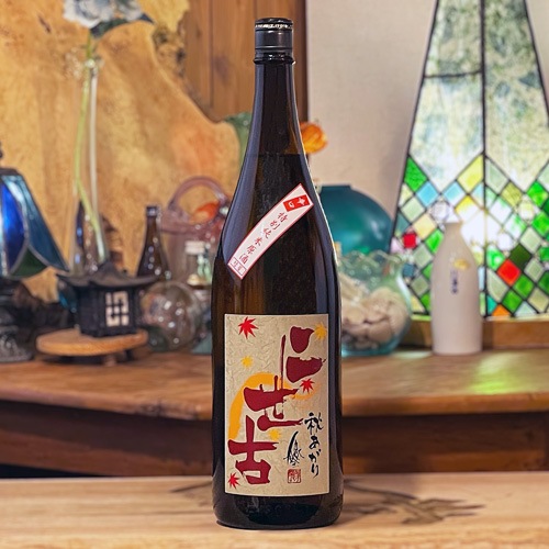 二世古 特別純米原酒 秋あがり 1800ml | 酒のマルミ 地酒 本格焼酎通販