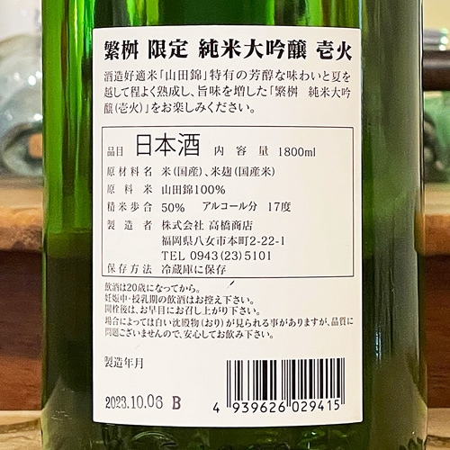 ����ְ��С׻��Ķ� ����������� 720ml