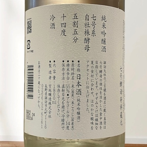 �����֤����ߤ����׽��ƶ�� 1800ml