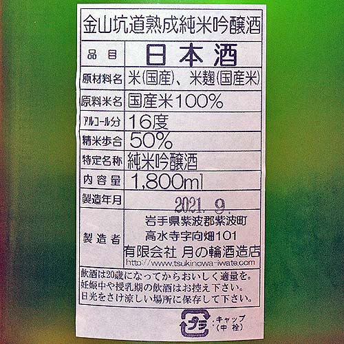 ����ءֽ�������ö⻳��ƻ������ ���ƶ�� 720ml