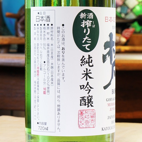 ��ָ�ɴ���� ̵�ɲ� ����ÿ����ꤿ�ơ׽��ƶ�� 720ml