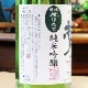 ��ָ�ɴ���� ̵�ɲ� ����ÿ����ꤿ�ơ׽��ƶ�� 720ml