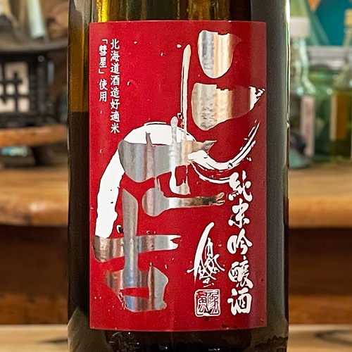 二世古「彗星」純米吟醸（赤ラベル）1800ml | 酒のマルミ 地酒 本格