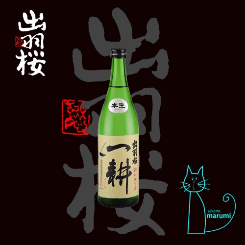 �б����ְ�̡����̽������� 720ml