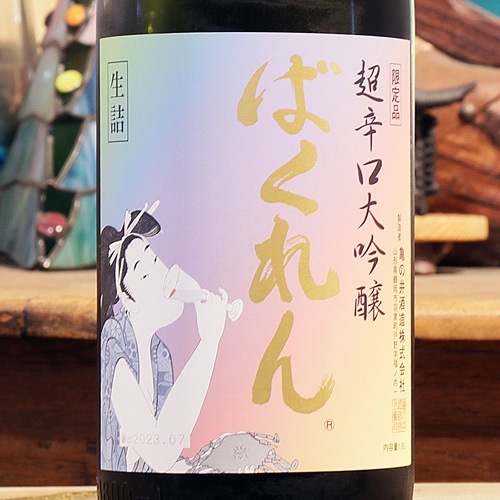 ���� �Ф����ֽб���Τ33���Ķ�ɸ� ���� ���� 1800ml